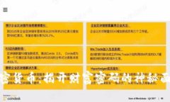 加密货币：揭开财富密码