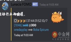 baioti日本内部加密货币的