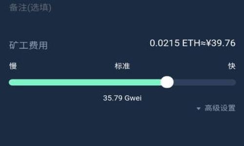 

揭秘图片加密虚拟货币：如何保障数字资产的安全性