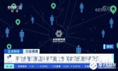 加密货币资产详解：种类