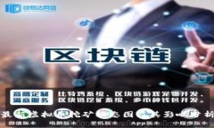 最新虚拟币挖矿动态图及