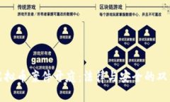 盗窃虚拟币案件开庭：法