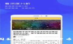 保险公司如何应对加密货