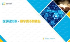 虚拟币定量发行的概念与影响分析