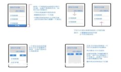 如何选择最佳加密货币定