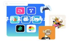 baioti加密货币诈骗新闻：