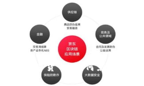 富国银行加密货币：如何影响现代金融？