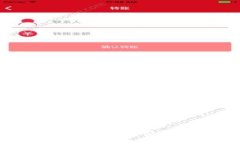 虚拟币漏洞检测：保障数字资产安全的关键技术