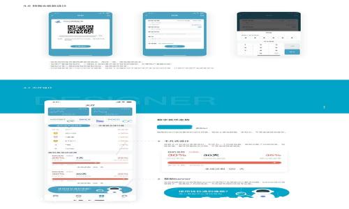 虚拟币的投资与交易：全面了解火币交易所