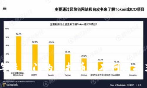 : 2023年最热门的虚拟币挖矿网站推荐与攻略