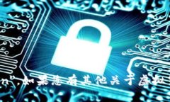 菲斯特虚拟币的英文名称是 ＂FiatCoin＂。如果您