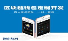 北京虚拟币关停：影響、原因及未來展望
