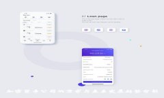 加密货币公司的需求与未
