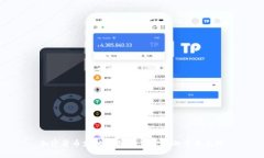 加密货币支付公司：未来金融的革命先锋
