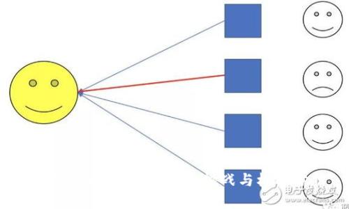 加密货币的未来：趋势、挑战与机遇分析