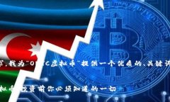 根据您的要求，我为“O