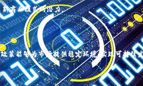   数字货币加密基础知识：助你轻松入门！ / 

 guanjianci 数字货币, 加密技术, 区块链, 投资指南 /guanjianci 

### 内容主体大纲

1. **引言**
   - 数字货币的定义
   - 数字货币的兴起背景

2. **数字货币的基本概念**
   - 什么是数字货币
   - 数字货币与传统货币的区别
   - 数字货币的种类

3. **加密技术的基础**
   - 加密技术的定义与重要性
   - 常见的加密技术类型（对称加密与非对称加密）
   - 如何保障数字货币的安全性

4. **区块链技术解析**
   - 区块链的定义与结构
   - 区块链的运行机制
   - 区块链在数字货币中的应用

5. **投资数字货币的注意事项**
   - 如何选择合适的数字货币
   - 风险管理与收益评估
   - 投资数字货币的常见误区

6. **未来展望与挑战**
   - 数字货币的未来发展趋势
   - 政策与法规对数字货币的影响
   - 增长过程中面临的挑战

7. **常见问题解答**
   - 数字货币是否可以作为真正的货币？
   - 数字货币市场的波动性有多大？
   - 如何安全存储数字货币？
   - 投资数字货币需要具备哪些知识？
   - 加密货币的交易如何进行？
   - 区块链技术的应用有哪些？
   - 数字货币未来的监管前景如何？

---

### 1. 引言

随着互联网技术的迅速发展，数字货币作为一种新兴的金融工具逐渐被人们所接受。数字货币不仅改变了传统的交易方式，也影响了全球经济的格局。在这篇文章中，我们将深入探讨数字货币与加密技术的基础知识，旨在帮助读者更好地理解这一新兴领域。

### 2. 数字货币的基本概念

什么是数字货币
数字货币是指在电子形式下存在的货币，通过计算机网络进行交易和转账。与传统纸币不同，数字货币不依赖于中央银行发行，而是通过去中心化的技术进行管理和运营。

数字货币与传统货币的区别
数字货币与传统货币的区别在于其依据的管理机制、流通方式、价值基础等。传统货币由国家发行，具有法定效力，而数字货币的创建与流通则依赖于技术和用户的共识。

数字货币的种类
目前市场上流通的数字货币种类繁多，主要可以分为两类：加密货币（如比特币、以太坊）和稳定币（如USDT、USDC）。不同类型的数字货币在价值稳定性、安全性、使用场景等方面存在差异。

### 3. 加密技术的基础

加密技术的定义与重要性
加密技术是保护数据和信息安全的重要手段，确保信息在存储和传输过程中的保密性和完整性。在数字货币交易中，加密技术可以防止数据被篡改和盗取，提高了用户的信任度。

常见的加密技术类型
加密技术主要分为对称加密和非对称加密。对称加密使用相同的密钥进行加密和解密，而非对称加密则使用一对公钥和私钥。这两种技术保障了数字货币交易的安保性。

如何保障数字货币的安全性
在存储和交易数字货币时，采取相应的安全措施至关重要。用户应使用硬件钱包存储资产，定期更改密码，并保持私钥的安全。此外，使用可信赖的交易平台和实施双重认证措施也能提升安全性。

### 4. 区块链技术解析

区块链的定义与结构
区块链是一种以去中心化的方式存储和管理数据的技术。它将数据按区块存储，并通过链的形式连接，确保了数据的不可篡改性和透明性。

区块链的运行机制
区块链通过节点网络进行数据同步和验证。每个节点都持有完整的账本，通过共识机制确保所有交易的合法性，从而建立信任和安全。

区块链在数字货币中的应用
区块链技术是数字货币的基础，所有的数字货币交易都通过区块链记录，确保交易的透明和不可篡改。同时，区块链还为智能合约、去中心化金融（DeFi）等新兴应用铺平了道路。

### 5. 投资数字货币的注意事项

如何选择合适的数字货币
选择数字货币时，应关注其技术背景、团队实力、市场需求及项目的前景等因素。通过深入研究项目白皮书和社区反馈，能帮助投资者做出更明智的选择。

风险管理与收益评估
数字货币市场波动剧烈，投资者应制定合理的风险管理策略，避免因市场波动造成损失。同时，通过历史数据分析和市场趋势预测，评估潜在收益。

投资数字货币的常见误区
在投资过程中，许多投资者容易受盲目跟风、短期交易等误区的影响。了解市场的基本规律和自身的风险承受能力是投资成功的关键。

### 6. 未来展望与挑战

数字货币的未来发展趋势
未来数字货币将在技术、应用、监管等多个方面持续演变。随着区块链技术的进步，数字货币的功能将愈发丰富，应用场景将逐渐扩展。

政策与法规对数字货币的影响
各国对数字货币的监管法律差异因素会影响其发展。尽管监管可能对市场造成短期影响，较规范的法规将促进数字货币的长期健康发展。

增长过程中面临的挑战
数字货币在快速增长中，同时需要应对技术安全、市场波动、用户教育等多重挑战，为可持续发展奠定基础。

### 7. 常见问题解答

#### 1. 数字货币是否可以作为真正的货币？

数字货币的货币属性解析
数字货币作为一种新型货币形式，逐渐被视为是未来货币的发展方向。其具备一定的交换媒介、价值储存和记账单位等货币属性，但当前仍存在法律认可度不足、接受度有限等问题，尚需进一步的普及与完善。

#### 2. 数字货币市场的波动性有多大？

市场波动性解析
数字货币市场波动性极高，受多种因素的影响，包括市场情绪、政策法规、技术进步等。这种波动性使得投资者需做好心理准备，合理进行风险管理及资产配置。

#### 3. 如何安全存储数字货币？

存储方式与安全措施
安全存储数字货币可选择硬件钱包和冷钱包，避免在线存储带来的风险。保持私钥的保密与分散存储也是重要的安全策略。

#### 4. 投资数字货币需要具备哪些知识？

投资前的知识储备
了解数字货币的基本概念、市场运行机制、投资风险，以及相关法规等，都是投资者在进入这一市场前需要掌握的重要知识。

#### 5. 加密货币的交易如何进行？

交易的基本流程
加密货币交易通常通过交易平台进行，用户需要注册并完成身份验证，然后选择合适的交易对进行买入或卖出。了解平台的交易规则及费用也是成功交易的关键。

#### 6. 区块链技术的应用有哪些？

多种行业的区块链应用
除了数字货币，区块链技术还广泛应用于智能合约、供应链管理、医疗健康、投票系统等多个领域，具有开启新商业模式的潜力。

#### 7. 数字货币未来的监管前景如何？

监管趋势与市场影响
未来的数字货币监管趋势可能会更趋严格，各国政府将加强对数字货币的监管和合规管理，但合理的监管政策能够为市场提供稳定环境，实现可持续发展。

以上是关于数字货币与加密基础知识的整体框架与内容，希望能帮助广大用户更好地理解这一新兴领域！
