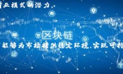   数字货币加密基础知识：