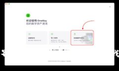 加密货币业界的成功密钥