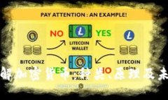 全面了解加密货币：种类