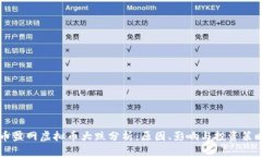 币盈网虚拟币大跌分析：