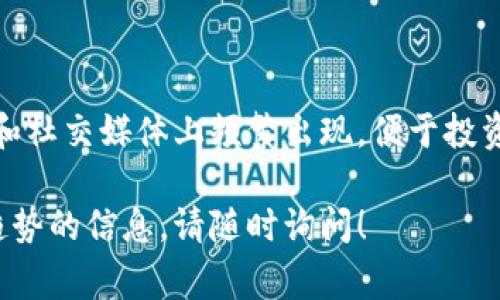 在区块链和金融领域，加密货币代表了一种新兴的数字资产类别。为了便于交流和理解，所有主要的加密货币都有一个相应的英文简写。以下是一些常见的加密货币及其英文简写：

1. **比特币 (Bitcoin)** - BTC
2. **以太坊 (Ethereum)** - ETH
3. **瑞波币 (Ripple)** - XRP
4. **莱特币 (Litecoin)** - LTC
5. **比特币现金 (Bitcoin Cash)** - BCH
6. **链link (Chainlink)** - LINK
7. **Cardano (达世币)** - ADA
8. **波卡 (Polkadot)** - DOT
9. **恒星币 (Stellar)** - XLM
10. **狗狗币 (Dogecoin)** - DOGE

这些简写不仅在金融市场中被广泛使用，也在各类加密货币的新闻、论坛和社交媒体上频繁出现，便于投资者和技术人员之间的沟通。

如果您有兴趣进一步探讨某一特定加密货币，或需要了解更多关于市场趋势的信息，请随时询问！