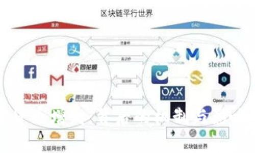 加密货币增发：背后的机制与影响分析