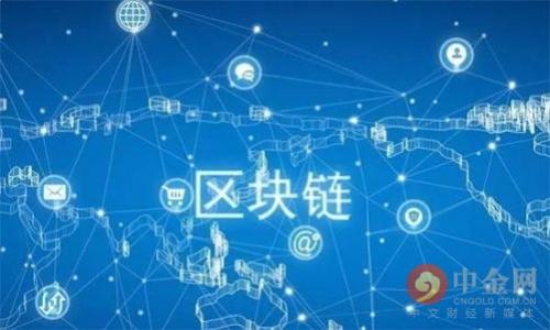 baioti数字加密货币兑换指南：如何将加密货币转换为金币/baioti

数字加密货币, 兑换金币, 加密货币交易, 数字资产管理/guanjianci

## 内容主体大纲

1. 导言
   - 数字加密货币的兴起与发展
   - 加密货币与传统货币的比较

2. 数字加密货币基础知识
   - 什么是数字加密货币？
   - 数字加密货币的类型与特点

3. 兑换金币的必要性
   - 金币的定义及用途
   - 人们为什么需要将加密货币兑换为金币

4. 如何将数字加密货币兑换为金币？
   - 选择合适的交易平台
   - 注册与创建账户
   - 进行交易的步骤
   - 交易费用与注意事项

5. 安全与风险管理
   - 识别假交易平台
   - 如何保护自己的数字资产
   - 风险管理策略

6. 数字资产的投资与管理
   - 投资数字加密货币的原则
   - 如何管理你的数字资产

7. 未来展望
   - 数字加密货币的未来趋势
   - 传统金融与数字加密货币的融合

8. 常见问题解答
   - 数字加密货币兑换金币的常见疑问

9. 结论

## 内容

### 1. 导言

随着科技的不断发展，数字加密货币逐渐进入了我们的日常生活。从比特币到以太坊，各类数字货币如雨后春笋般纷纷涌现，改变了人们的传统观念。尤其是在通货膨胀加剧、金融市场动荡不安的背景下，加密货币受到越来越多人的青睐。本文将详细介绍如何将数字加密货币兑换成金币，并解答读者们在这一过程中的疑问。

### 2. 数字加密货币基础知识

数字加密货币是指基于区块链技术，将所有交易信息以去中心化的方式储存和验证的虚拟货币。这种货币的安全性极高，且交易速度快、成本低。目前较为知名的数字加密货币包括比特币、以太坊和瑞波币等。每种货币都有其独特性和优势，用户可根据自己的需求选择相应的货币进行交易。

#### 2.1 什么是数字加密货币？

数字加密货币是通过加密技术确保交易安全、控制新单位生成的虚拟货币。其基于去中心化的区块链技术，使得交易记录公开透明，且不可篡改。

#### 2.2 数字加密货币的类型与特点

1. **比特币**：第一种也是最为知名的数字加密货币，通常被称为“数字黄金”。  
2. **以太坊**：除了作为货币外，也支持智能合约，允许开发者在其平台上构建应用程序。  
3. **瑞波币**：主要用于银行间转账，具有极低的交易成本和快速结算的特点。

### 3. 兑换金币的必要性

金币在历史上被广泛用作贵重货币，象征着财富和安全。在现代金融系统中，金币往往与贵金属（如黄金和白银）挂钩，因此它们的价值相对稳定。随着越来越多的人投资于加密货币，将其兑换为金币满足了人们对于价值储存的需求。

### 4. 如何将数字加密货币兑换为金币？

#### 4.1 选择合适的交易平台

在进行交易前，首先需要选择一个可靠的交易平台。市面上有许多平台提供数字货币兑换服务，用户应仔细评估其安全性、费用结构和用户评价。

#### 4.2 注册与创建账户

在选定交易平台后，用户需要注册并创建账户，提供必要的个人信息，并完成身份验证，以确保交易安全。

#### 4.3 进行交易的步骤

在账户上充值完成后，用户可以选择需要兑换的数字货币和数量，确认交易信息，然后进行兑换。

#### 4.4 交易费用与注意事项

不同平台的交易费用可能有所不同，用户在选择平台时应仔细比较。同时，要时刻注意交易市场的变化，以避免不必要的损失。

### 5. 安全与风险管理

#### 5.1 识别假交易平台

在选择交易平台时，用户需警惕假平台，这些平台可能以超低的交易费用吸引用户，但实际上可能会盗取用户的资金。

#### 5.2 如何保护自己的数字资产

用户应开启双重身份验证，避免使用123456等弱密码。同时，尽量将长期持有的数字资产存放在冷钱包中，防止因黑客攻击而造成的财产损失。

#### 5.3 风险管理策略

所有投资都存在风险，用户在进行数字货币交易时，应定期评估自己的投资组合，避免盲目追高或割肉，并制定止损策略，保护自身资金。

### 6. 数字资产的投资与管理

#### 6.1 投资数字加密货币的原则

在进入数字货币市场之前，用户需了解投资的基本原则，如分散投资、不要将所有资金投入一项资产等。

#### 6.2 如何管理你的数字资产

用户应时刻关注市场变化，定期调整自己的投资组合，保持灵活应变。同时，可以使用资产管理工具，方便查看各项资产的表现。

### 7. 未来展望

随着科技和金融的不断发展，数字加密货币的应用场景正在不断拓宽。未来，数字货币可能会与传统金融系统进一步融合，实现更加广泛的应用，但与此同时，用户也需要对潜在的市场波动保持警惕。

### 8. 常见问题解答

在本文最后，我们将针对常见的疑问做出解答，帮助用户更好地理解如何将数字加密货币兑换为金币。

### 结论

数字加密货币的出现为人们的财富管理提供了新的选择，而将其兑换为金币则是实现价值储存的一种方式。掌握相关知识，选择合适的渠道，用户可以在保障安全的基础上，实现财富的增值。

## 相关问题及详细介绍

### 问题1：数字加密货币和金币的区别是什么？

### 问题2：目前有哪些主流的数字加密货币兑换平台？

### 问题3：如何确保在交易中保住自己的数字资产？

### 问题4：加密货币交易的法律法规是什么？

### 问题5：如何判断交易平台的可信度？

### 问题6：为什么要将加密货币兑换为金币？

### 问题7：未来数字加密货币市场的前景如何？

（后续内容将在每个问题下展开，按照需求进行详细论述。）