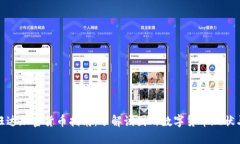 : 卢旺达加密货币指南：了