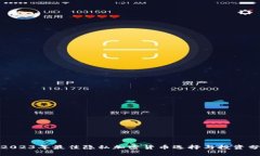 : 2023年最佳隐私加密货币