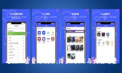 老挝加密货币挖矿：潜力