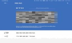 深入分析：影响加密货币