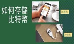  加密货币监管与处罚：全