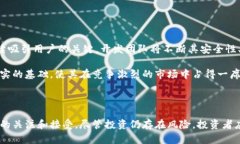 真相揭露：True虚拟币是什