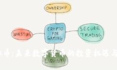 AKTA虚拟币：未来数字货币