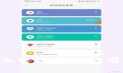 全面解析XAS加密数字货币