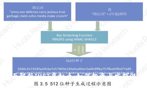 全面解析JUST虚拟币：如何投资与发挥潜力