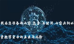 好的，以下是我为您准备