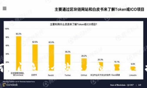 如何在闲鱼安全购买虚拟币：完整指南