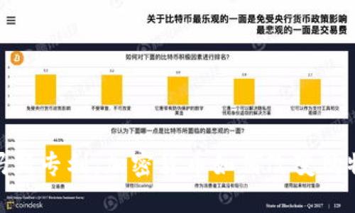 沃尔玛新专利：加密货币如何改变购物体验