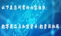 以下是您所需的内容组织