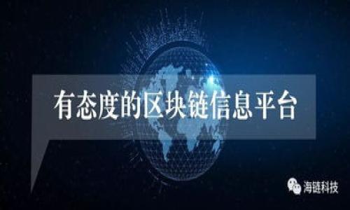 

虚拟币理财平台：如何选择适合你的投资方案