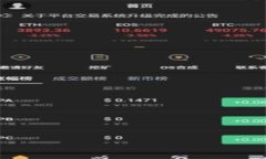 揭秘虚拟数字币的套路与