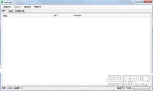 加密货币新事件：2023年市场动态与未来展望