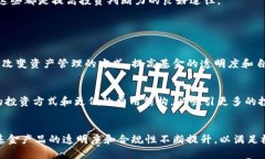   加密货币基金：深入了解