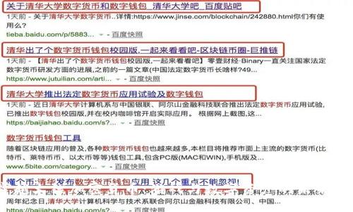  穿越火线加密货币：游戏与数字资产的未来融合