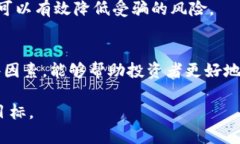   虚拟币的崛起与未来：投