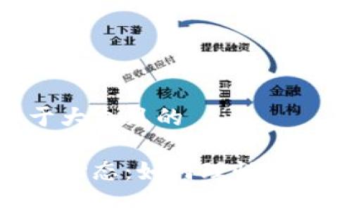 思考一个易于大众且的

投资虚拟币的心态：如何理性应对波动与风险