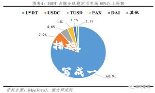 加密货币并不属于某个特定国家的法定货币，而是一种基于区块链技术的数字资产。许多国家都在使用和监管各种加密货币，但没有任何一个国家拥有有权对其进行控制或发行。例如，比特币（Bitcoin）和以太坊（Ethereum）是全球认可的加密货币，它们不是任何国家的货币，而是由全球用户在一个去中心化的网络上运作。

由于加密货币的去中心化特性，各国对其的法律地位和监管框架不尽相同。一些国家对加密货币持支持态度，鼓励其发展；而另一些国家则采取限制或禁止的措施。

如果您对加密货币及其在不同国家的法律地位等内容感兴趣，我可以为您提供一个完整的研究框架和段落，可以围绕此主题写出深入的内容。您是否希望将其写成一篇较为完整的文章？
