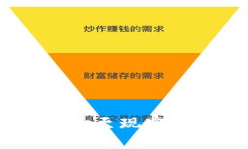 CTSI虚拟币：科幻至现实的加密货币探秘